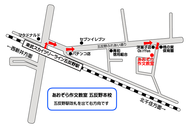 五反野本校の地図