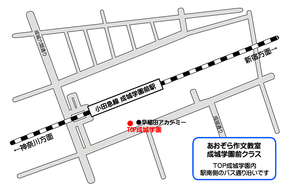 成城学園前クラスの地図