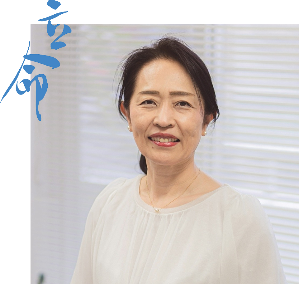 代表取締役　眞野 玲子（まの れいこ）の写真