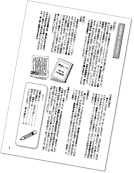 テキストイメージ