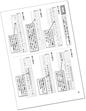 テキストイメージ