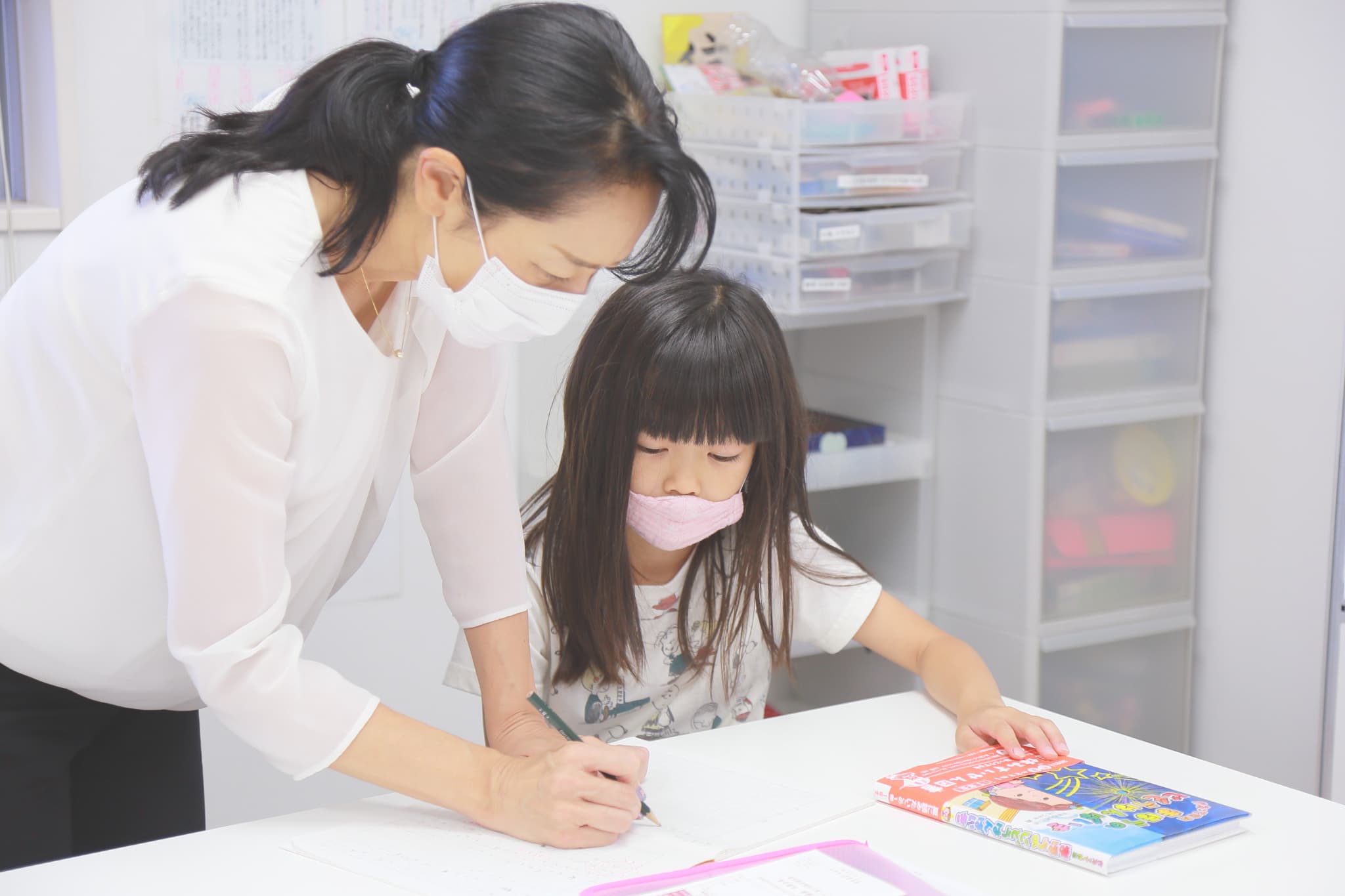 にじいろ個別指導イメージ